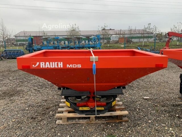 Rauch Другая, объемом двигателя 0 л и пробегом 0 тыс. км за 7558 $, фото 3 на Automoto.ua