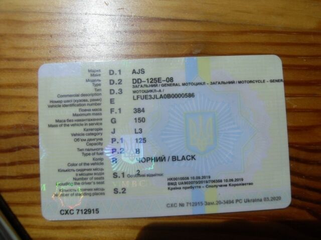 Регал-Раптор Інша, об'ємом двигуна 0.13 л та пробігом 0 тис. км за 1000 $, фото 6 на Automoto.ua