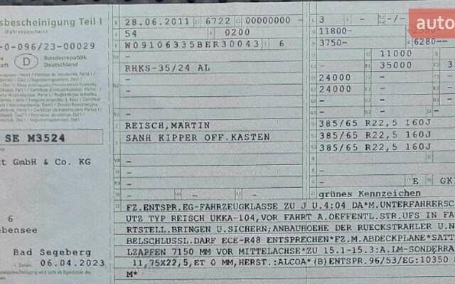 Белый Рейш RHKS-35, объемом двигателя 0 л и пробегом 1 тыс. км за 28500 $, фото 26 на Automoto.ua