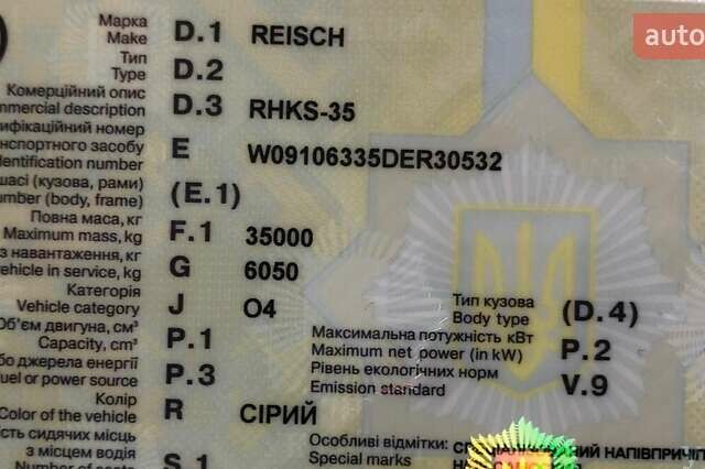 Серый Рейш RHKS-35, объемом двигателя 0 л и пробегом 200 тыс. км за 24000 $, фото 6 на Automoto.ua