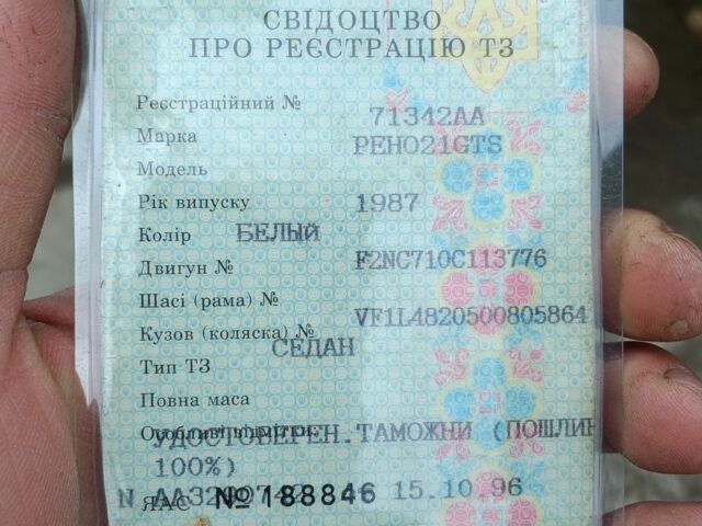 Белый Рено 21, объемом двигателя 0 л и пробегом 100 тыс. км за 573 $, фото 8 на Automoto.ua