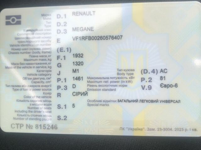 Серый Рено 21, объемом двигателя 1.5 л и пробегом 225 тыс. км за 13300 $, фото 2 на Automoto.ua