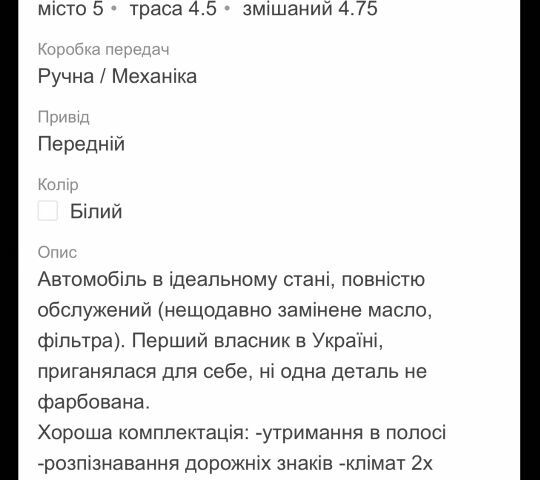Белый Рено 4, объемом двигателя 1.5 л и пробегом 190 тыс. км за 12800 $, фото 6 на Automoto.ua