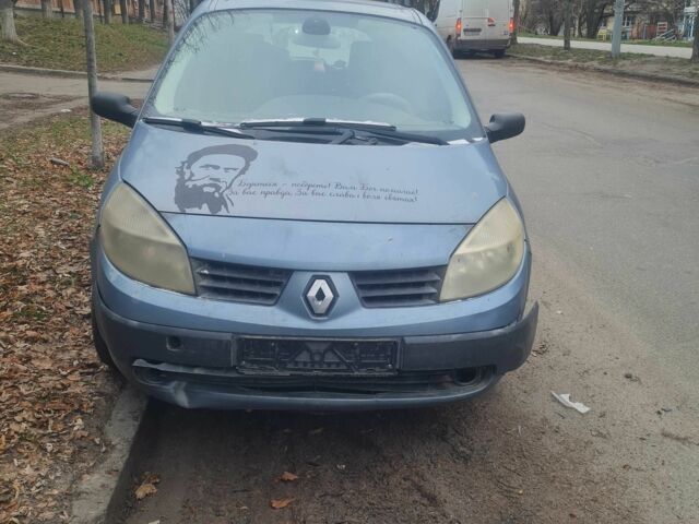 Синій Рено 4, об'ємом двигуна 1.5 л та пробігом 340 тис. км за 2700 $, фото 2 на Automoto.ua