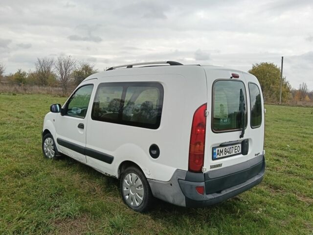 Белый Рено 5, объемом двигателя 1.5 л и пробегом 296 тыс. км за 1851 $, фото 6 на Automoto.ua