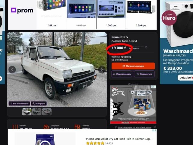 Черный Рено 5, объемом двигателя 1.4 л и пробегом 1 тыс. км за 3000 $, фото 11 на Automoto.ua