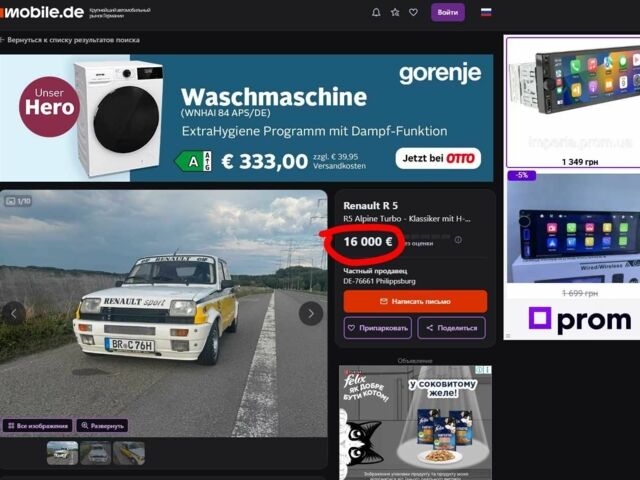 Черный Рено 5, объемом двигателя 1.4 л и пробегом 1 тыс. км за 3000 $, фото 10 на Automoto.ua