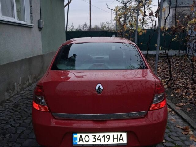 Красный Рено 5, объемом двигателя 1.1 л и пробегом 217 тыс. км за 4000 $, фото 1 на Automoto.ua