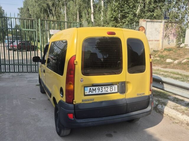 Желтый Рено 5, объемом двигателя 1.4 л и пробегом 350 тыс. км за 2700 $, фото 2 на Automoto.ua