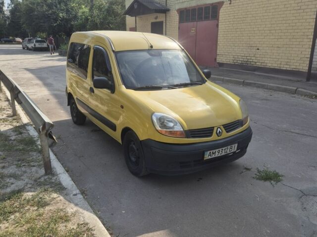 Желтый Рено 5, объемом двигателя 1.4 л и пробегом 350 тыс. км за 2700 $, фото 1 на Automoto.ua
