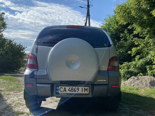 Серый Рено 5, объемом двигателя 0 л и пробегом 210 тыс. км за 4500 $, фото 2 на Automoto.ua
