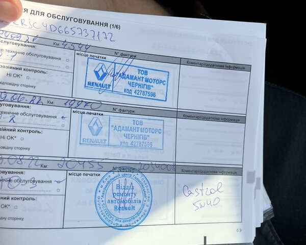 Красный Рено Arkana, объемом двигателя 1.33 л и пробегом 68 тыс. км за 17000 $, фото 25 на Automoto.ua