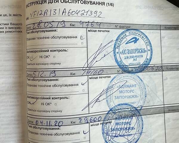 Белый Рено Каптур, объемом двигателя 1.46 л и пробегом 111 тыс. км за 16000 $, фото 16 на Automoto.ua