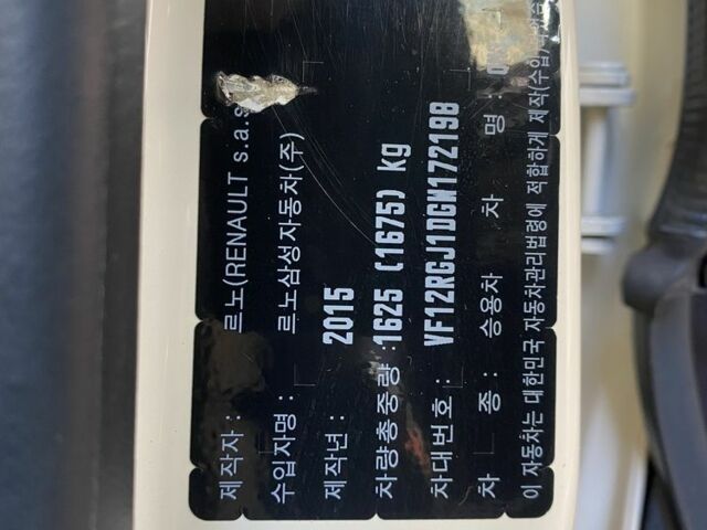 Бежевый Рено Каптур, объемом двигателя 1.5 л и пробегом 110 тыс. км за 10500 $, фото 6 на Automoto.ua