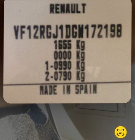 Бежевый Рено Каптур, объемом двигателя 1.5 л и пробегом 110 тыс. км за 10500 $, фото 4 на Automoto.ua