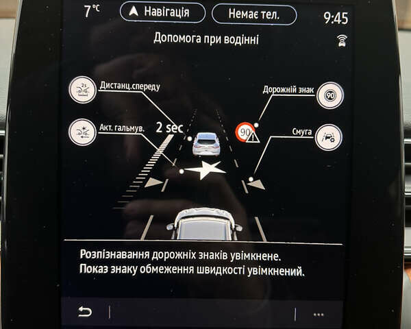 Черный Рено Каптур, объемом двигателя 1.6 л и пробегом 14 тыс. км за 19999 $, фото 30 на Automoto.ua
