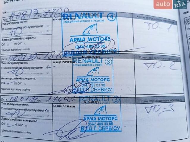 Серый Рено Каптур, объемом двигателя 1.46 л и пробегом 50 тыс. км за 14900 $, фото 22 на Automoto.ua