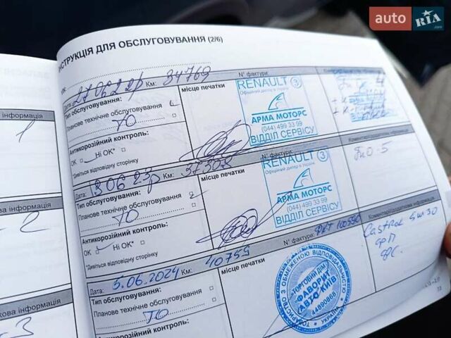 Серый Рено Каптур, объемом двигателя 1.46 л и пробегом 50 тыс. км за 14900 $, фото 21 на Automoto.ua