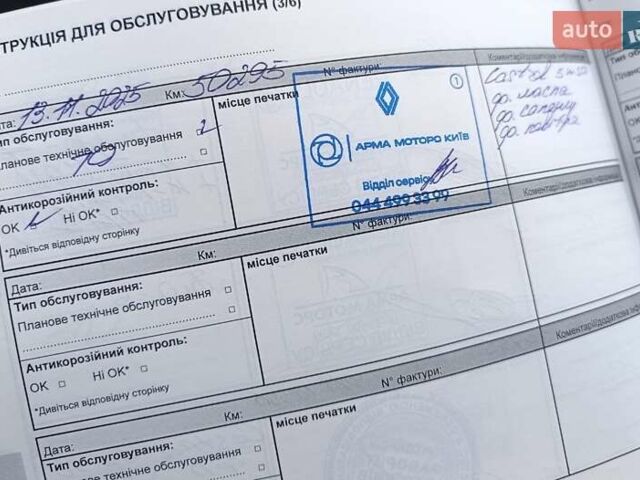 Серый Рено Каптур, объемом двигателя 1.46 л и пробегом 50 тыс. км за 14900 $, фото 23 на Automoto.ua