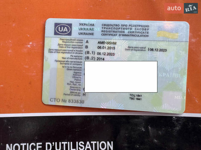 Оранжевый Рено Каптур, объемом двигателя 1.5 л и пробегом 153 тыс. км за 11800 $, фото 59 на Automoto.ua