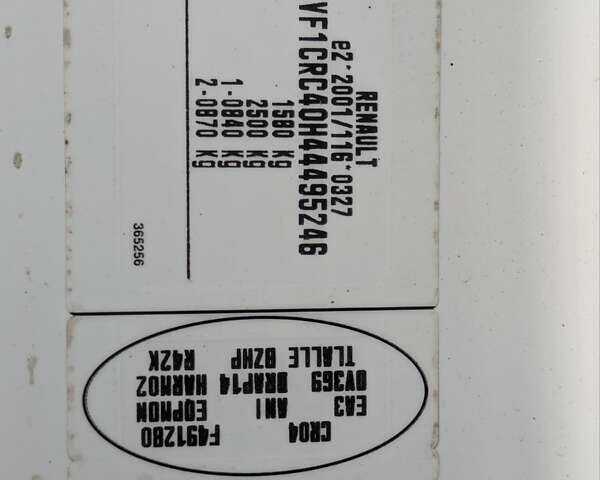 Белый Рено Клио, объемом двигателя 1.15 л и пробегом 171 тыс. км за 5000 $, фото 37 на Automoto.ua