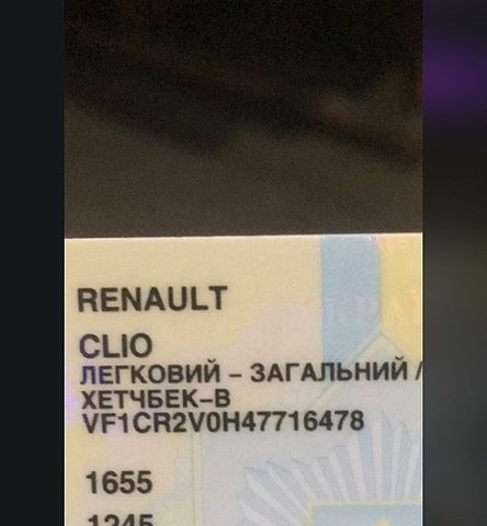 Белый Рено Клио, объемом двигателя 1.5 л и пробегом 210 тыс. км за 5600 $, фото 14 на Automoto.ua