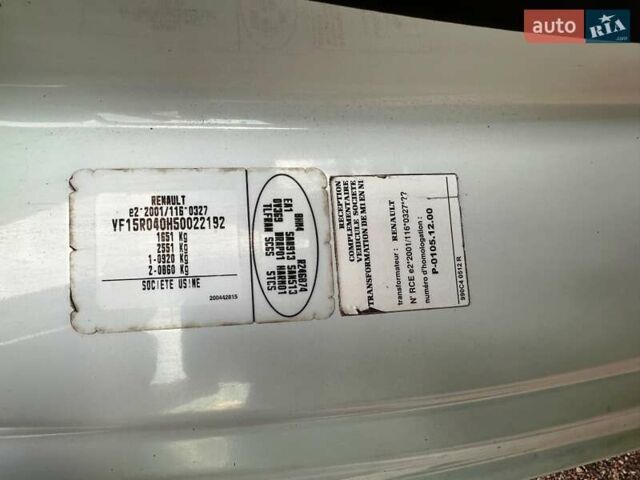 Белый Рено Клио, объемом двигателя 1.5 л и пробегом 241 тыс. км за 7200 $, фото 29 на Automoto.ua