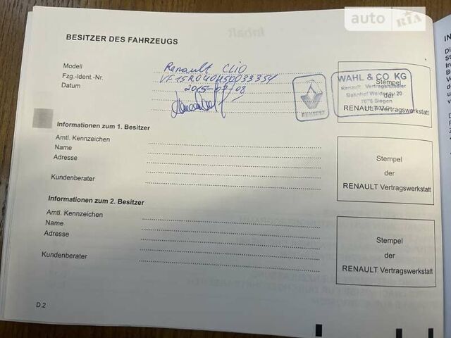 Білий Рено Кліо, об'ємом двигуна 1.5 л та пробігом 158 тис. км за 7600 $, фото 34 на Automoto.ua