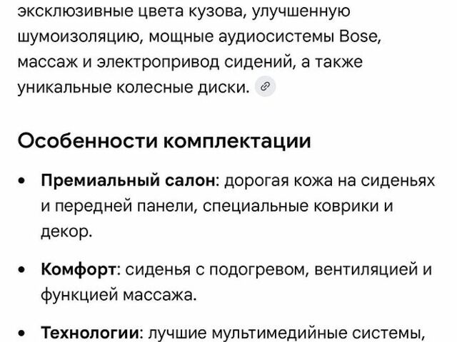 Білий Рено Кліо, об'ємом двигуна 1.5 л та пробігом 181 тис. км за 6600 $, фото 5 на Automoto.ua