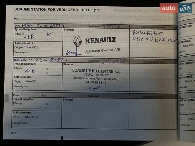 Белый Рено Клио, объемом двигателя 0 л и пробегом 114 тыс. км за 17460 $, фото 38 на Automoto.ua