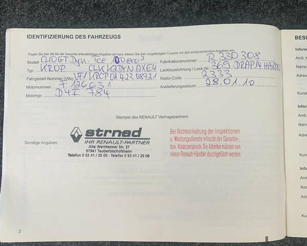 Білий Рено Кліо, об'ємом двигуна 1.15 л та пробігом 155 тис. км за 5200 $, фото 25 на Automoto.ua
