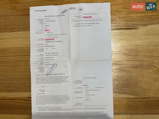 Белый Рено Клио, объемом двигателя 1.2 л и пробегом 206 тыс. км за 6400 $, фото 65 на Automoto.ua