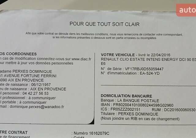 Білий Рено Кліо, об'ємом двигуна 1.46 л та пробігом 140 тис. км за 9600 $, фото 30 на Automoto.ua