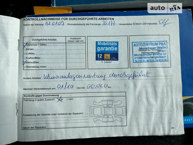 Бежевий Рено Кліо, об'ємом двигуна 1.6 л та пробігом 221 тис. км за 4400 $, фото 52 на Automoto.ua