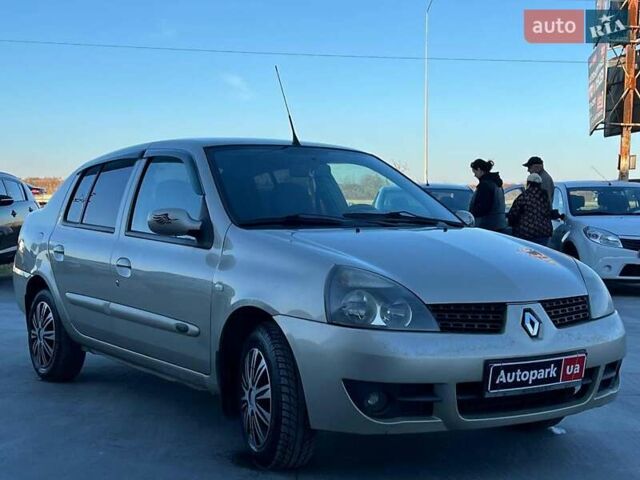 Бежевый Рено Клио, объемом двигателя 1.4 л и пробегом 228 тыс. км за 2790 $, фото 2 на Automoto.ua