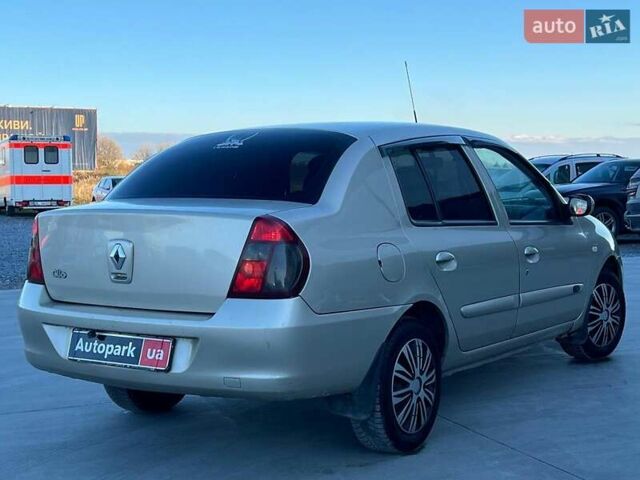 Бежевый Рено Клио, объемом двигателя 1.4 л и пробегом 228 тыс. км за 2790 $, фото 8 на Automoto.ua