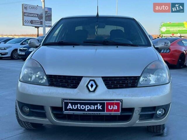 Бежевый Рено Клио, объемом двигателя 1.4 л и пробегом 228 тыс. км за 2790 $, фото 1 на Automoto.ua