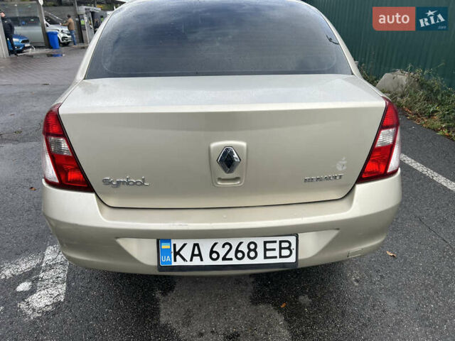 Рено Клио 2008 в Киеве на Automoto.ua Бежевый Рено Клио, объемом двигателя 1.4 л и пробегом 322 тыс. км за 2500 $, фото 10 на Automoto.ua