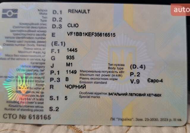 Чорний Рено Кліо, об'ємом двигуна 1.2 л та пробігом 211 тис. км за 3200 $, фото 18 на Automoto.ua