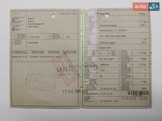 Коричневий Рено Кліо, об'ємом двигуна 1.2 л та пробігом 119 тис. км за 9500 $, фото 35 на Automoto.ua