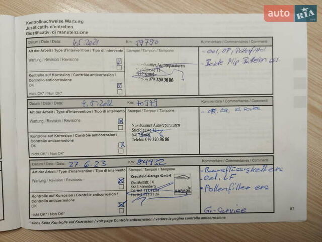 Коричневий Рено Кліо, об'ємом двигуна 1.2 л та пробігом 119 тис. км за 9500 $, фото 33 на Automoto.ua