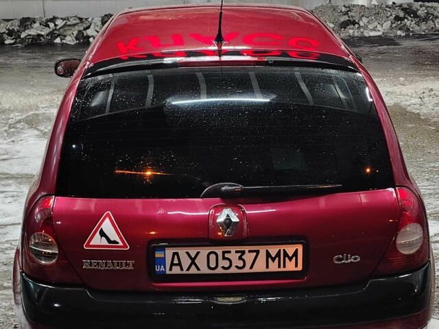 Червоний Рено Кліо, об'ємом двигуна 1.4 л та пробігом 228 тис. км за 3600 $, фото 4 на Automoto.ua