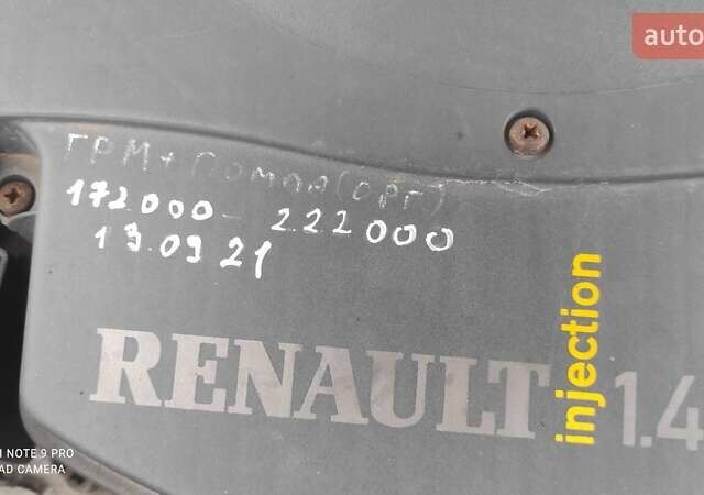 Рено Клио 2005 в Новый Роздол на Automoto.ua Красный Рено Клио, объемом двигателя 1.39 л и пробегом 201 тыс. км за 3100 $, фото 14 на Automoto.ua