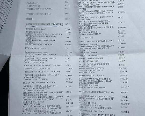 Сірий Рено Кліо, об'ємом двигуна 1.2 л та пробігом 194 тис. км за 4650 $, фото 15 на Automoto.ua