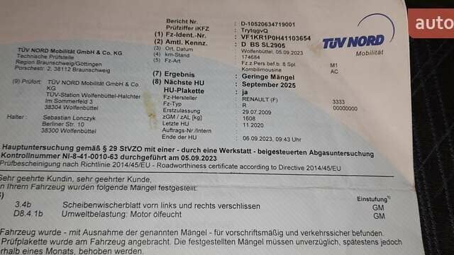Серый Рено Клио, объемом двигателя 1.2 л и пробегом 200 тыс. км за 5200 $, фото 29 на Automoto.ua