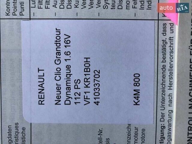 Серый Рено Клио, объемом двигателя 1.6 л и пробегом 185 тыс. км за 5900 $, фото 67 на Automoto.ua