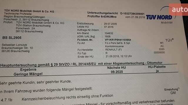 Серый Рено Клио, объемом двигателя 1.2 л и пробегом 200 тыс. км за 5200 $, фото 27 на Automoto.ua