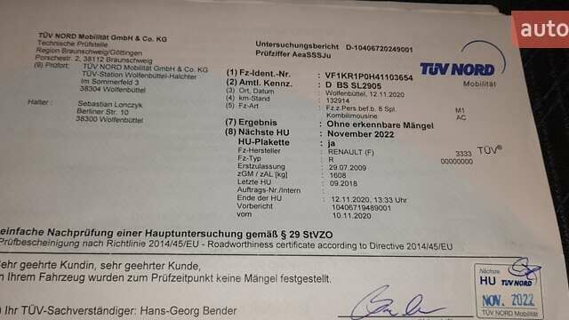 Серый Рено Клио, объемом двигателя 1.2 л и пробегом 200 тыс. км за 5200 $, фото 28 на Automoto.ua