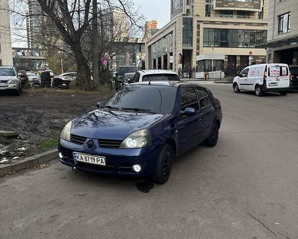 Синий Рено Клио, объемом двигателя 1.4 л и пробегом 2 тыс. км за 3500 $, фото 16 на Automoto.ua