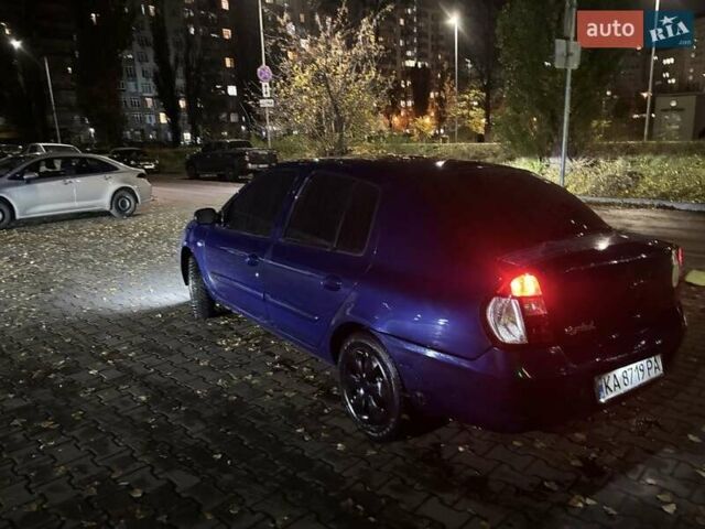 Синий Рено Клио, объемом двигателя 1.4 л и пробегом 2 тыс. км за 3500 $, фото 17 на Automoto.ua